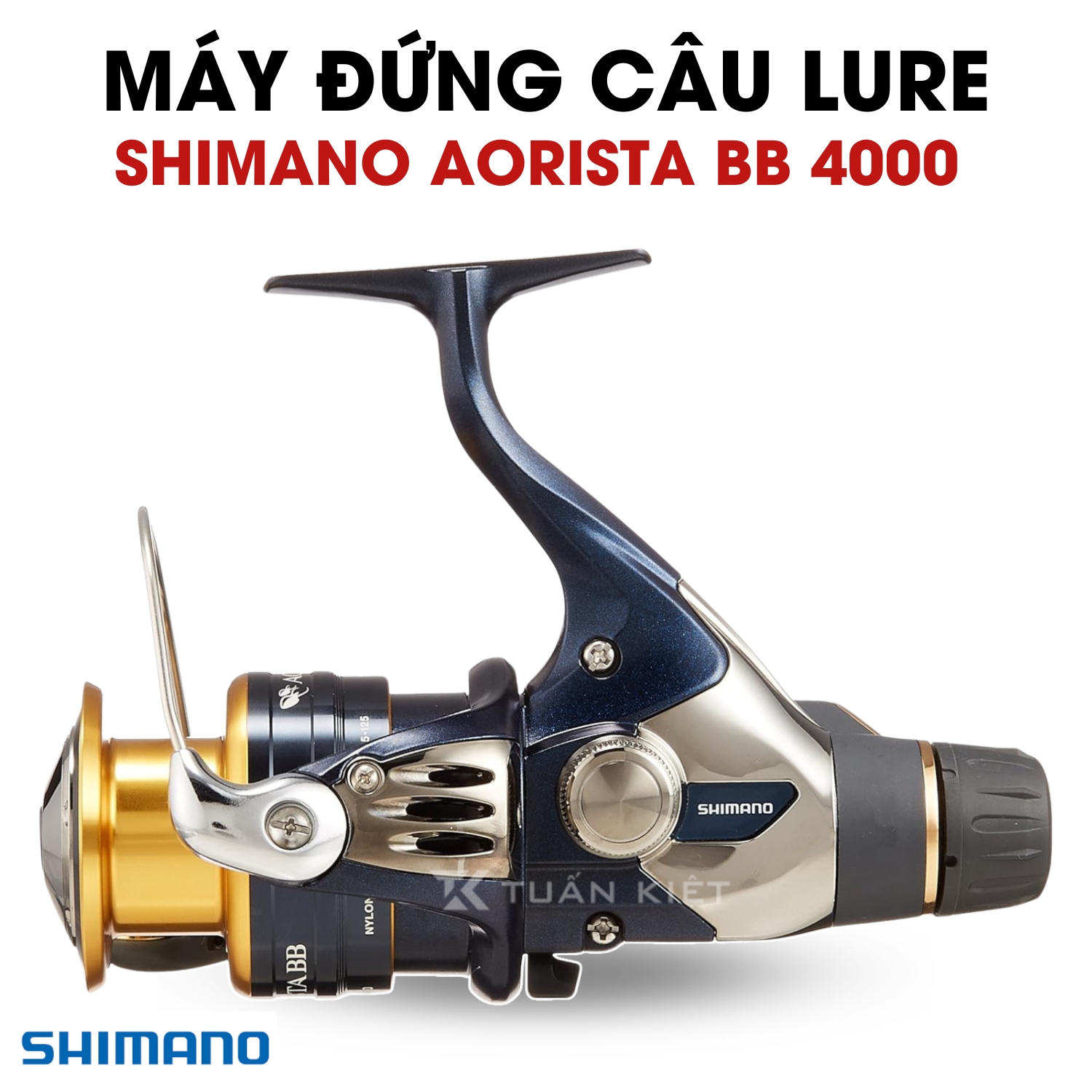 値下げしました。SHIMANO AORISTA BB 3000HD新品未使用 AORISTA BB C3000